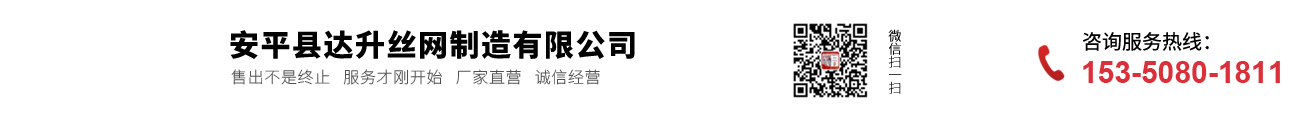 球場圍網-刺繩-護欄網_安平縣達升絲網制造有限公司