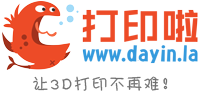打印啦-3D打印模型-3D打印模型下載-STL文件素材庫-STL格式文件 - 打印啦3D打印云平臺(tái)