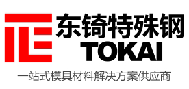 大同DC53模具鋼_DC53材料價格_DC53圓棒—蘇州東锜模具鋼