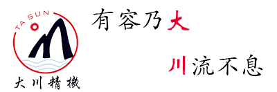進口加工中心-850，1060龍門銑床-數控車床車銑復合-廣東大川機械