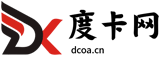 度卡網(wǎng)