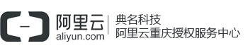 典名云安全-DDOS高防-SSL證書-WEB防火墻-CDN-WAF_價格費用折扣優惠返點