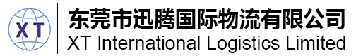 東莞市迅騰國際物流有限公司-日本專線_「海運,空運,報關」