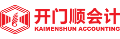 東莞長(zhǎng)安代辦營(yíng)業(yè)執(zhí)照|長(zhǎng)安公司注冊(cè)|長(zhǎng)安注冊(cè)公司|長(zhǎng)安一般納稅人申請(qǐng)|長(zhǎng)安代理記帳|長(zhǎng)安公司注銷(xiāo)|東莞市開(kāi)門(mén)順企業(yè)服務(wù)有限公司