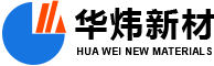 PET熱縮套管_pvc熱縮套管_熱縮管_光擴(kuò)散熱縮膜-廣東華煒新材料科技有限公司