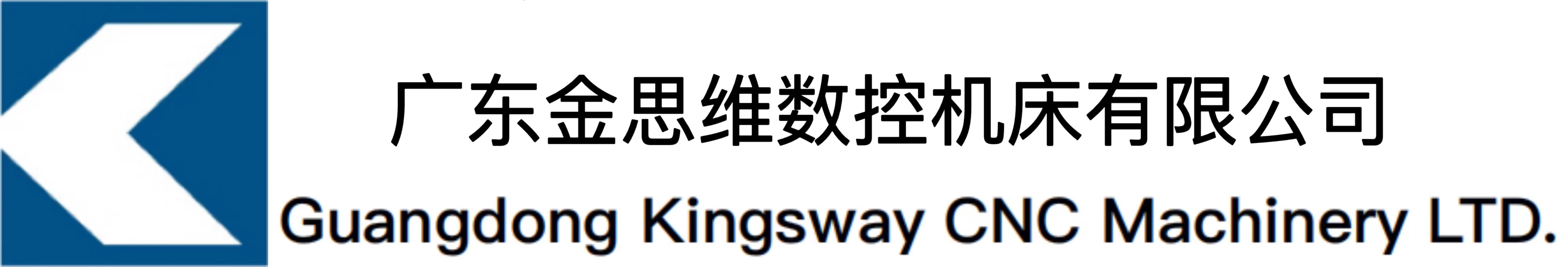 廣東金思維數(shù)控機(jī)床有限公司-折彎?rùn)C(jī)-剪板機(jī)-刨槽機(jī)