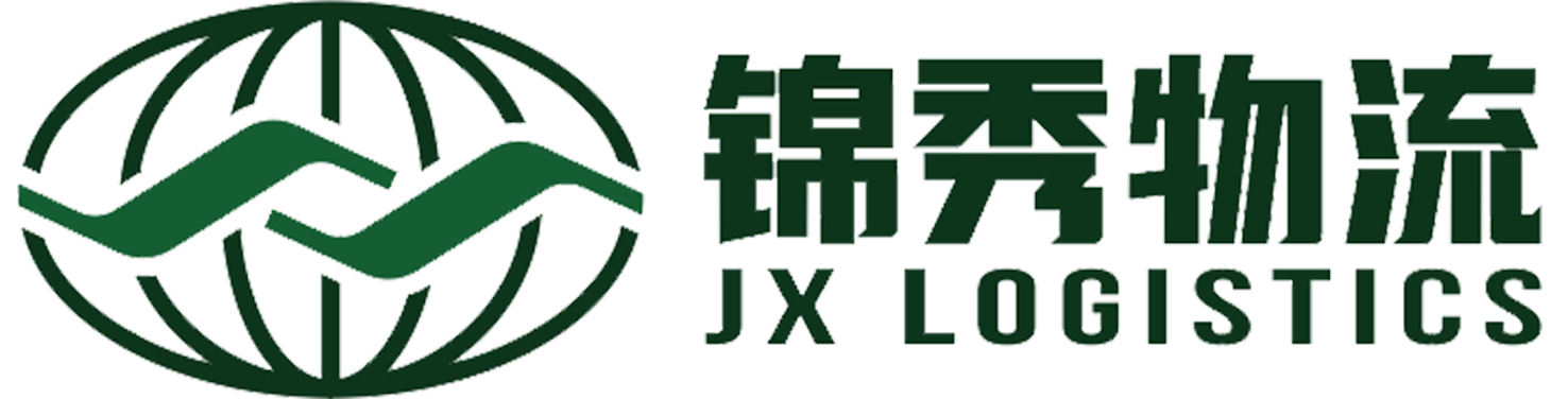中港物流運輸_香港物流專線價格_大陸到香港物流專線_東莞到越南物流-東莞市錦秀國際貨運代理有限公司-錦秀物流