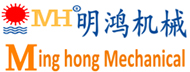 東莞明鴻機械設備有限公司