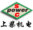 東莞發(fā)電機(jī)出租|東莞發(fā)電機(jī)租賃|東莞發(fā)電機(jī)回收|東莞二手發(fā)電機(jī)|東莞發(fā)電機(jī)維修|上柴發(fā)電機(jī)|東莞市上柴機(jī)電設(shè)備有限公司