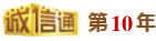 光電∣接近傳感器∣單雙張傳感器∣標簽傳感器∣激光測距傳感器∣壓力傳感器∣東莞市中昊自動化科技有限公司400-0769-550