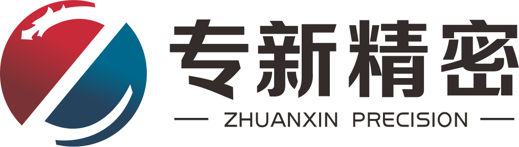 CNC加工-CNC加工廠家,精度高達0.01mm,準時交貨-專新精密