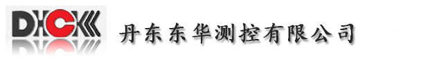 質(zhì)量流量計(jì)_氣體質(zhì)量流量計(jì)_流量計(jì)-丹東東華測(cè)控技術(shù)有限公司