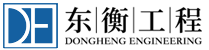 無錫東衡工程技術(shù)有限公司
