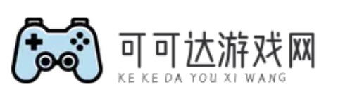 手機(jī)游戲攻略_必看游戲攻略技巧-可可達(dá)手游網(wǎng)_好玩熱門的手游
