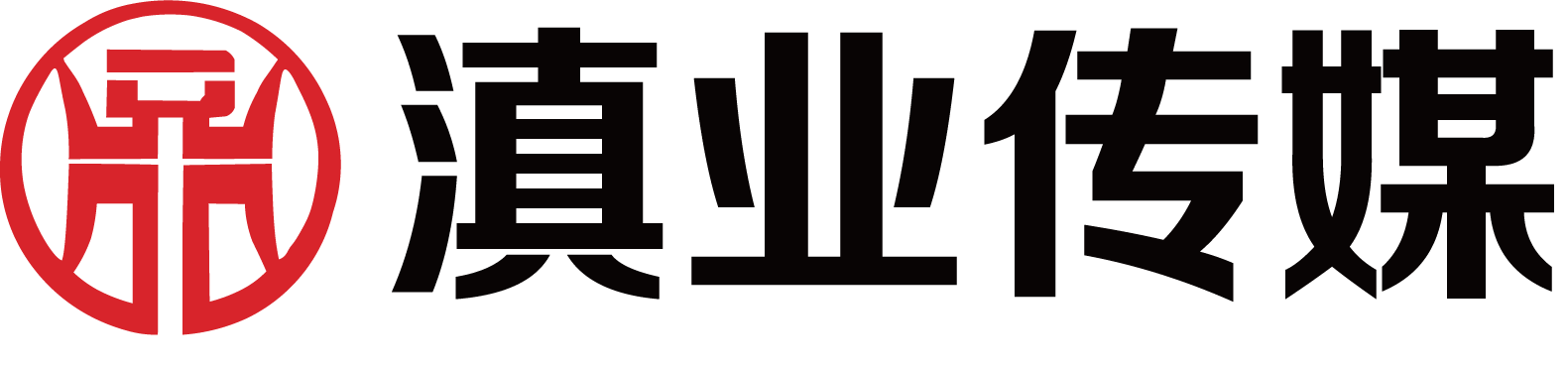 滇業(yè)傳媒