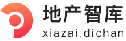 地產(chǎn)智庫 - 業(yè)內(nèi)領(lǐng)先的地產(chǎn)知識(shí)庫 - 新浪地產(chǎn)網(wǎng)