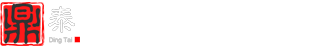鼎泰烹飪科技（廣州）有限公司 / 廣東鼎泰廚具設(shè)備有限公司