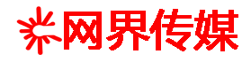 網(wǎng)界傳媒-激光網(wǎng)