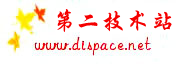 第二技術(shù)站 AI_機(jī)器人技術(shù)學(xué)習(xí)_資料分享