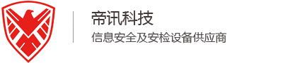 手機信號屏蔽器_無人機干擾器_手機探測門_手機安檢門_金屬安檢門