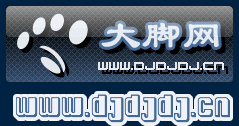 大腳網-魔獸忍者村大戰地圖下載、游戲攻略專題站