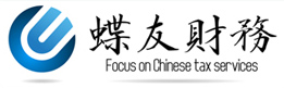 會(huì)計(jì)小島