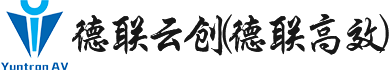 成都德聯(lián)云創(chuàng)科技有限公司