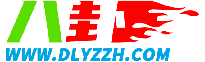 YY八卦網_舞帝利哥_550大隊_YY主播八卦_尐家軍吧_網紅八卦_快手網紅八卦_抖音網紅八卦_胖胖的自留地_網紅主播八卦資訊分享平臺！
