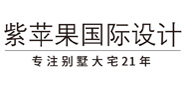 大理紫蘋果裝飾官網(wǎng)-大理裝修公司_大理別墅裝修設(shè)計公司_大理家裝公司-紫蘋果國際設(shè)計