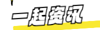 一起運(yùn)動網(wǎng) - 專業(yè)資訊分享平臺