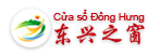 東興之窗