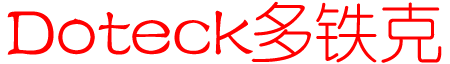 Doteck多鐵克-知名編碼器.解碼器.光端機品牌