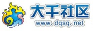 大千社區-大千社區 -  Powered by Discuz!