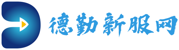 德勤新服網-中國最大的中變傳奇sf傳奇sf發布基地