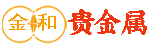 釕銠銥多少錢一克-銠金今日價(jià)格-「鈀鉑鉭銦回收」