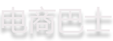 電商巴士-賦能門店精準(zhǔn)營(yíng)銷 -  Powered by Discuz!