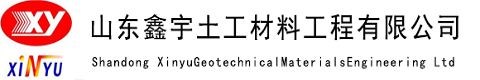 土工膜-HDPE防滲膜-復(fù)合土工膜價(jià)格-山東鑫宇土工材料工程有限公司