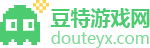 手機游戲大全_手機app下載_熱門手游應用推薦_豆特游戲網