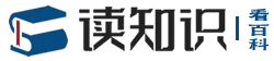 看百科|讀知識|物業知識|生活百科|汽車配件知識|健康知識|文化人文百科
