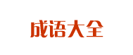 22222_HD在線 V_15.3.9 - 圓潔網(wǎng)