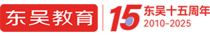 東吳教育官網-銀行招聘網-2025銀行校園招聘-農商行農信社招聘