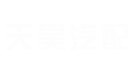 工程車led大燈配件,掃地機吸塑件,掃地機led大燈配件-丹陽市天昊汽車配件有限公司