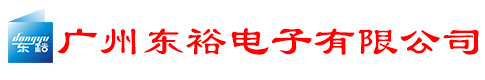 壁掛式多媒體一體機,多媒體教學中控,多媒體鋼制講臺,多媒體網絡中控,視頻實物展臺,便攜式多媒體一體機,多媒體電教學設備器材,鋼制學生電腦桌,生產廠家-廣州東裕電子有限公司