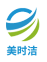 東營保潔托管,東營保潔,東營清洗,東營家政,東營地毯清洗,東營外墻清洗—東營市美時潔物業服務有限公司
