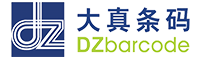 條碼打印機-條碼掃描槍-數(shù)據(jù)采集器-自動識別解決方案-大真條碼