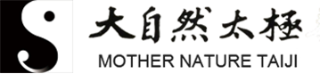 大自然太極官網(wǎng)