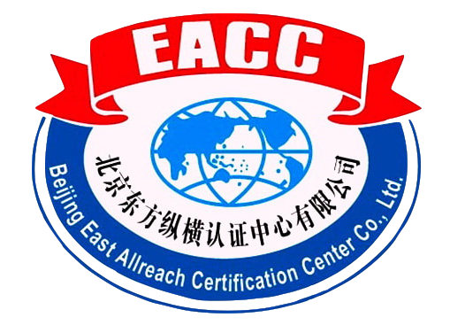 北京東方縱橫認證中心有限公司（EACC） - 三體系認證,北京認證機構,認證公司,服務認證,ISO質量體系認證,北京質量認證,東方縱橫認證,北京ISO認證,綠色低碳認證機構,EACC,產品認證,體系認證,碳中和,碳達峰