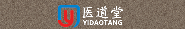 醫(yī)道堂”|健康養(yǎng)生休閑一站式服務平臺
