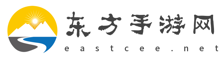 東方手游網(wǎng)-最新最全的游戲下載平臺(tái)