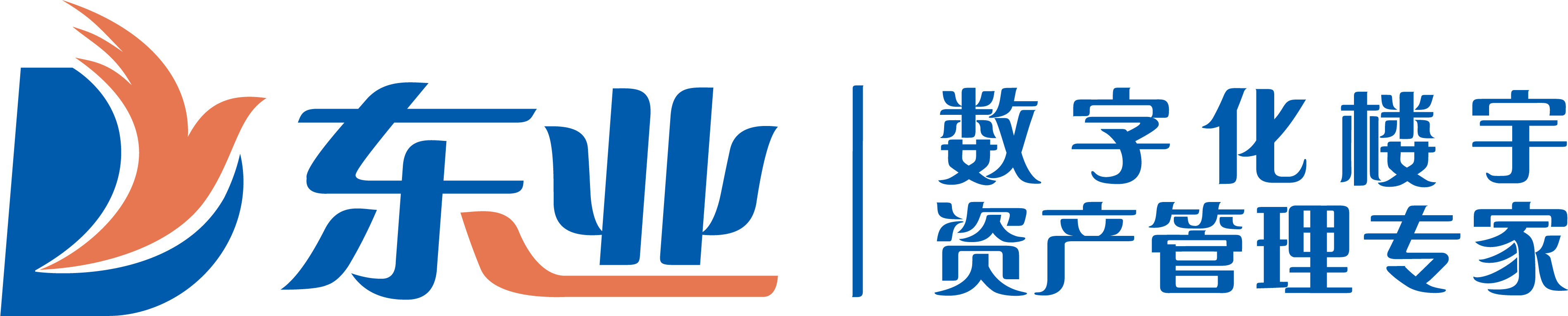 【杭州寫字樓出租|杭州辦公室出租|辦公樓出租網/租賃】-東業控股集團